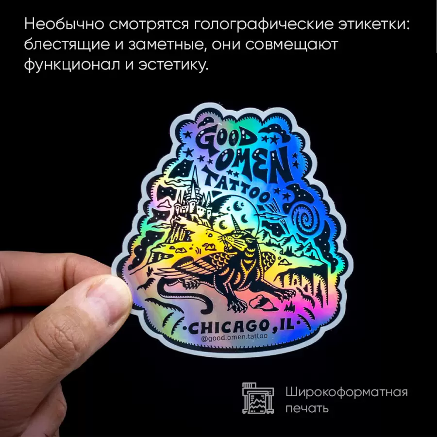 Этикетки