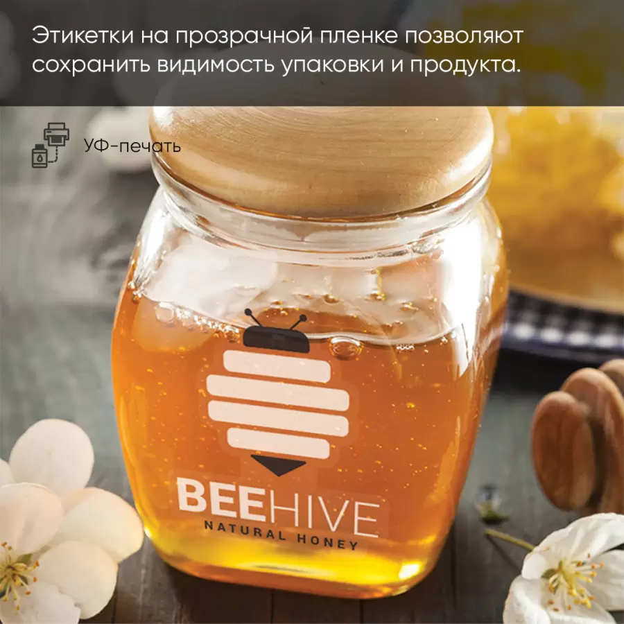 Этикетки