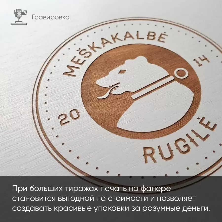 Коробки из фанеры