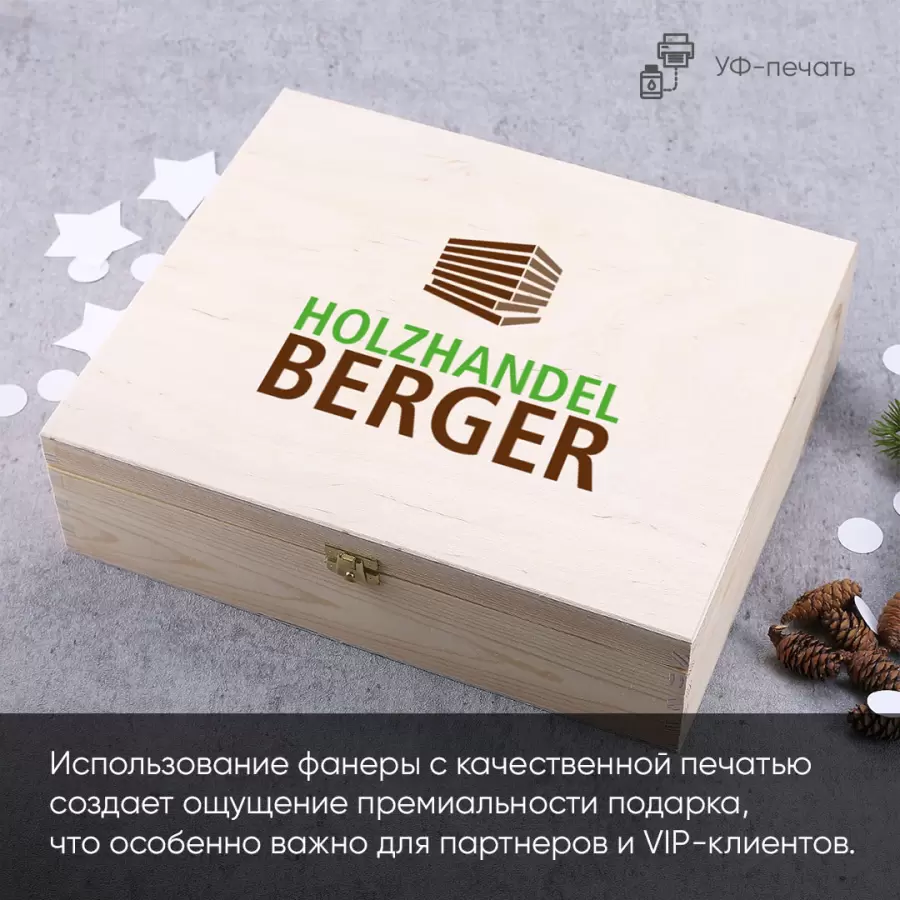 Коробки из фанеры