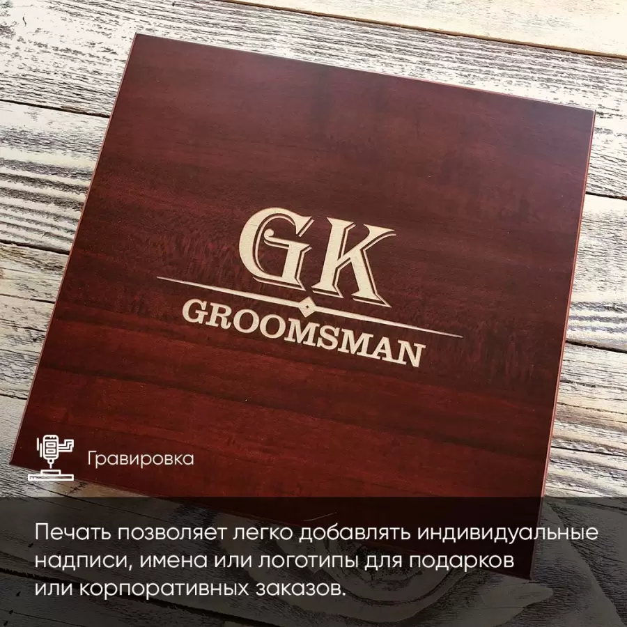 Коробки из фанеры