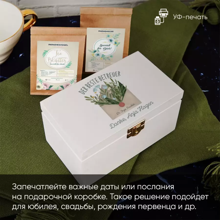 Коробки из фанеры