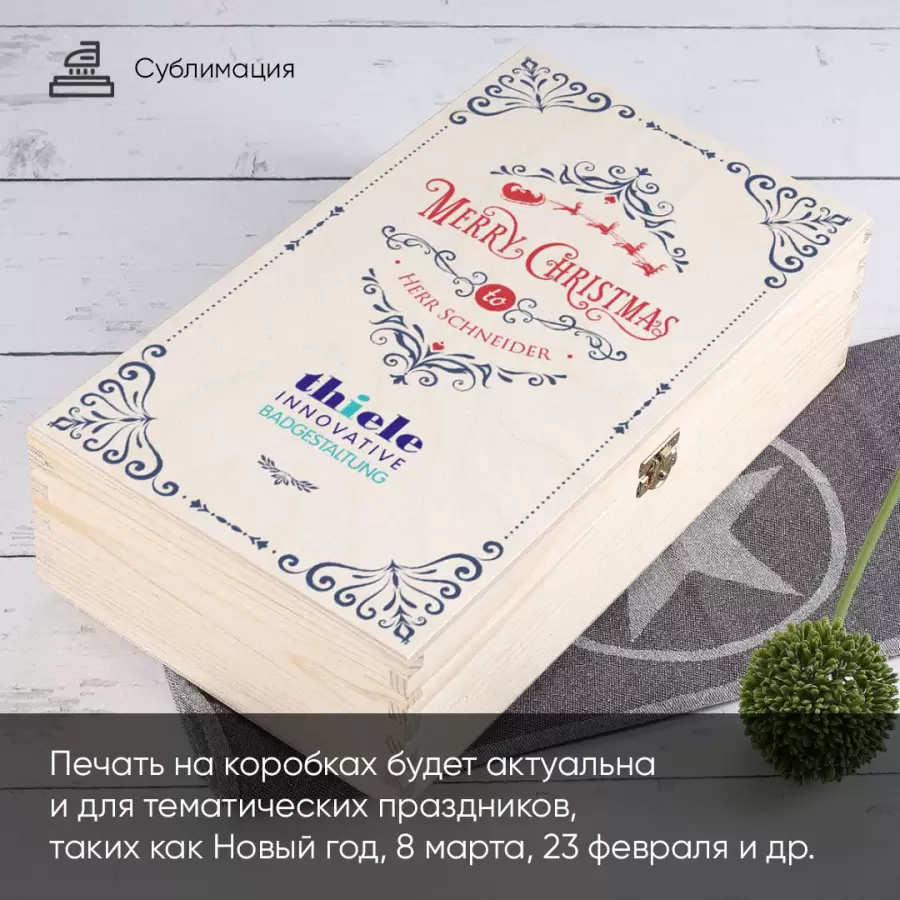 Коробки из фанеры