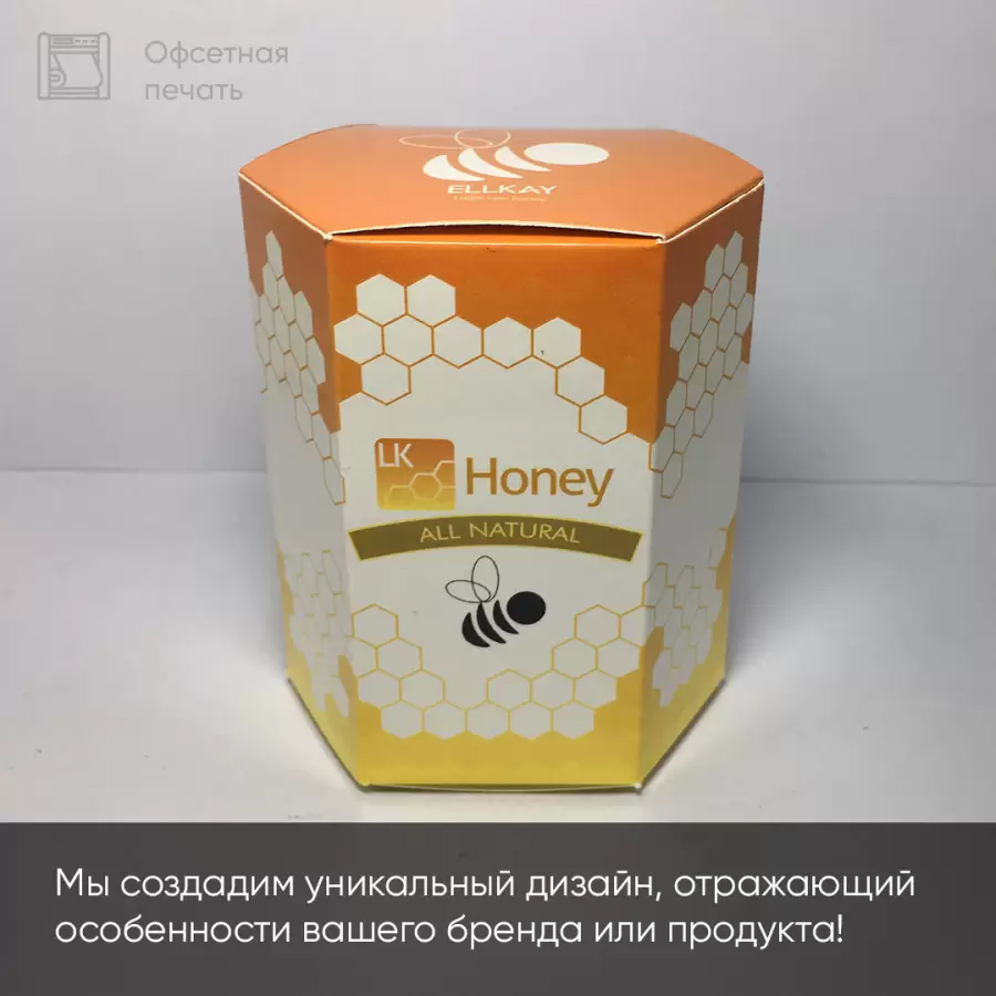 Печать коробок