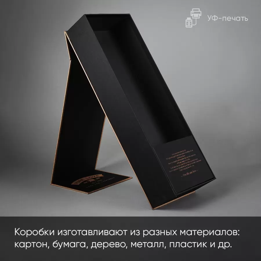 Печать коробок