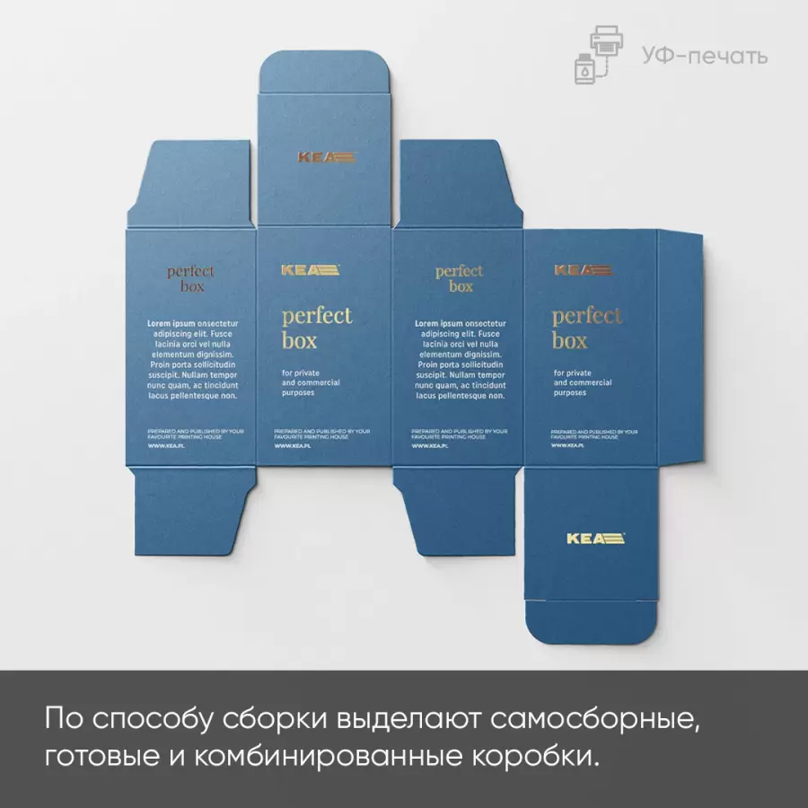 Печать коробок