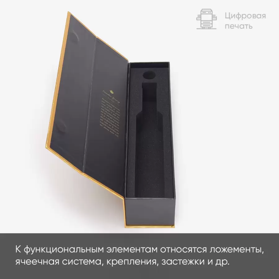 Печать коробок