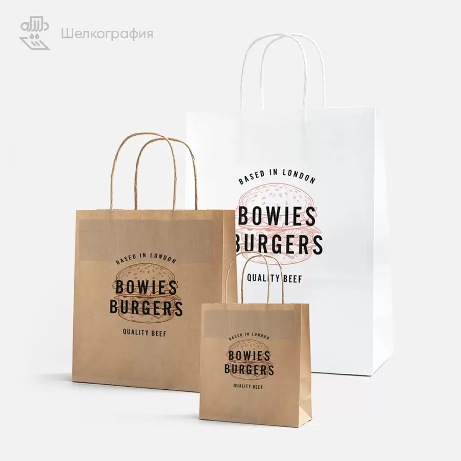 Крафт-пакеты