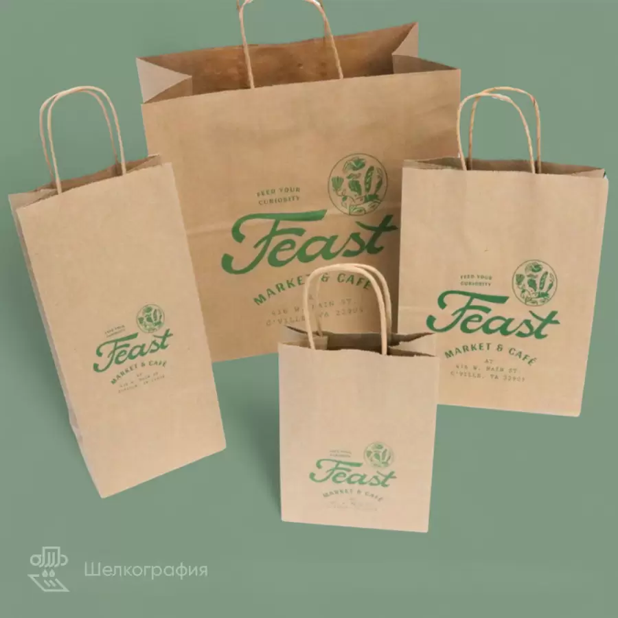 Крафт-пакеты