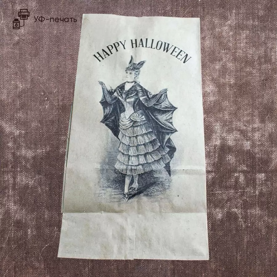 Крафт-пакеты