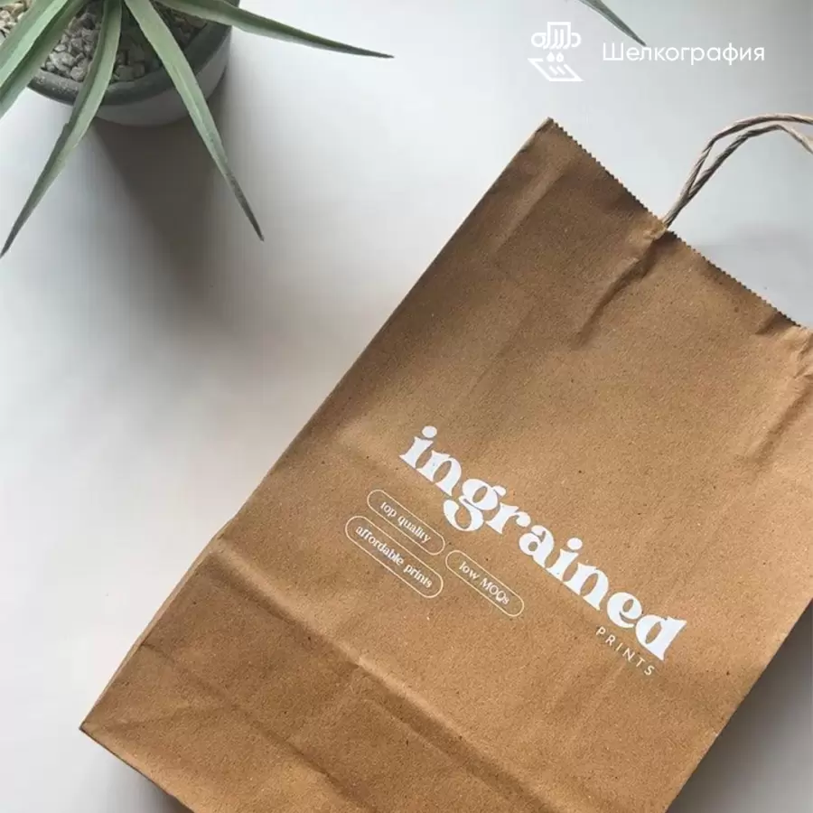 Крафт-пакеты