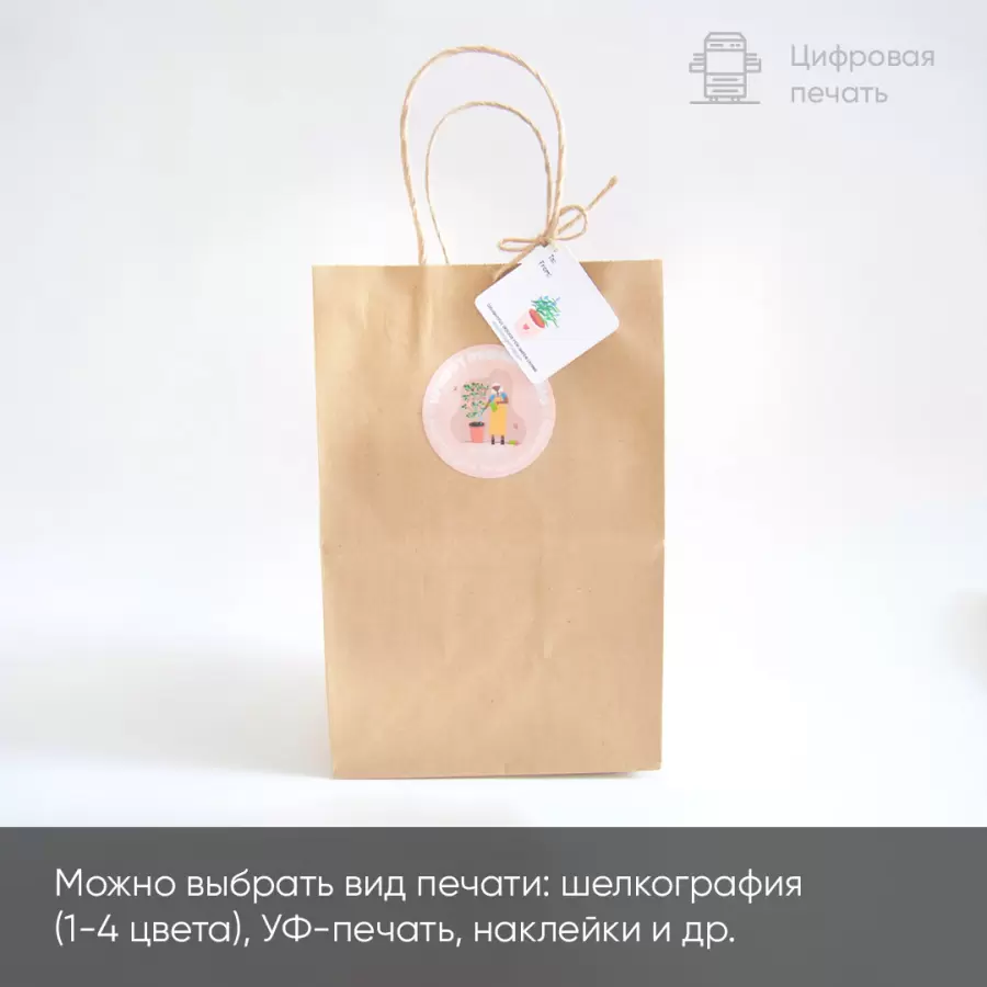 Крафт-пакеты