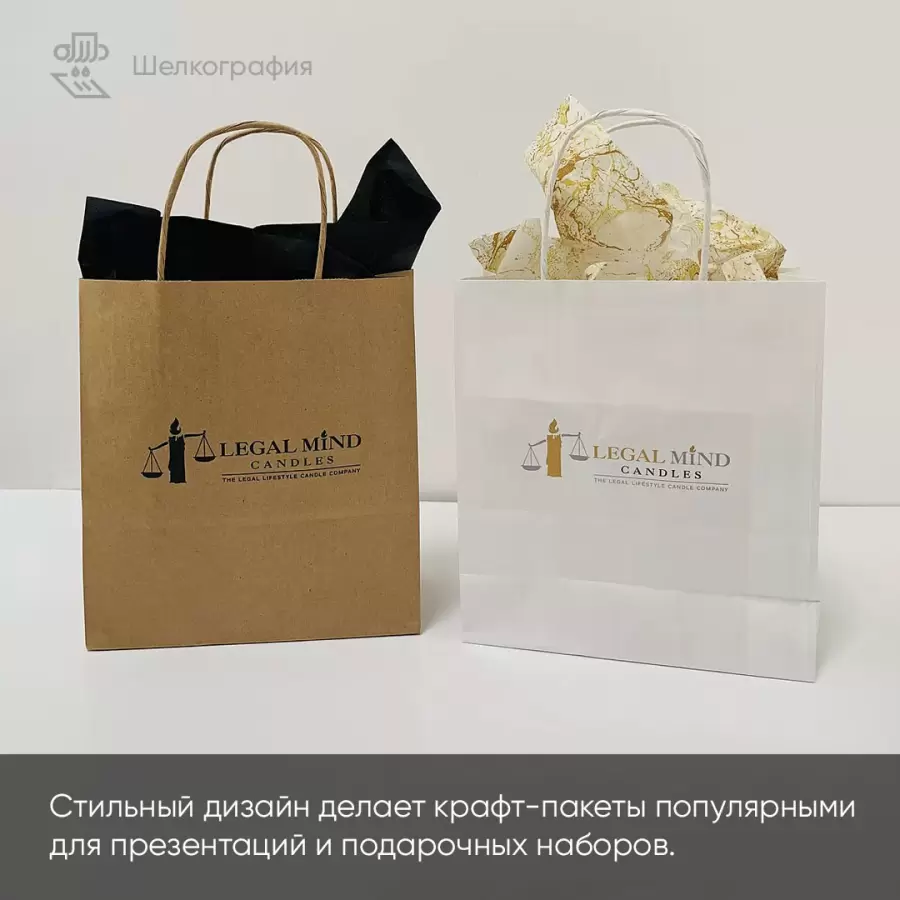 Крафт-пакеты