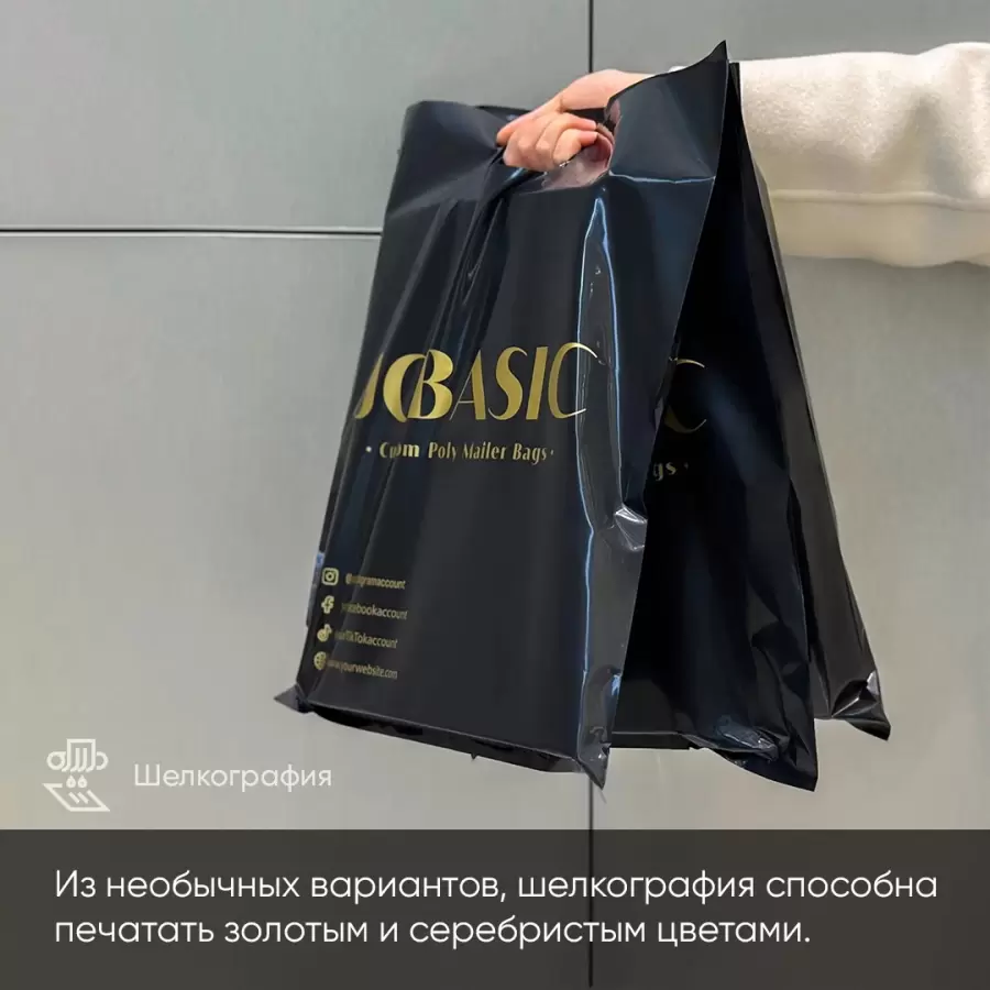 Полиэтиленовые пакеты ПВД