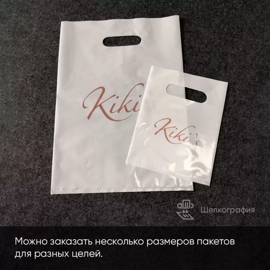 Полиэтиленовые пакеты ПВД