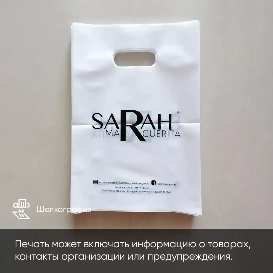 Полиэтиленовые пакеты ПВД