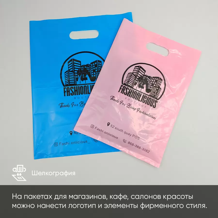 Полиэтиленовые пакеты ПВД