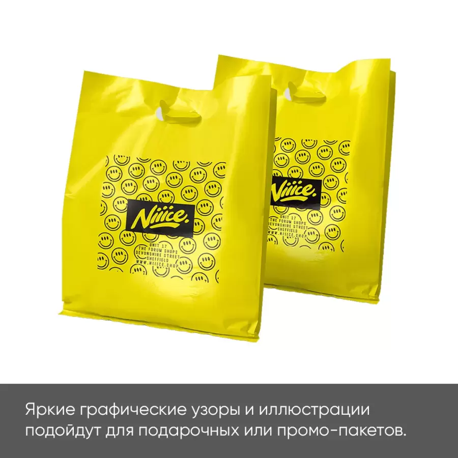 Полиэтиленовые пакеты ПВД