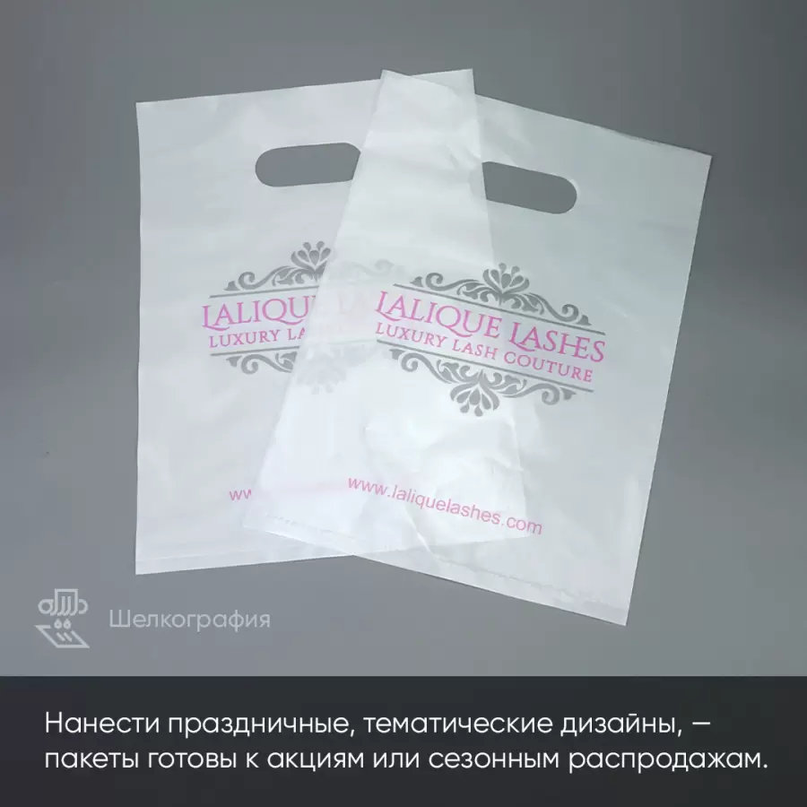 Полиэтиленовые пакеты ПВД