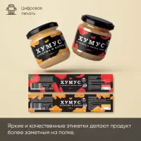 Этикетки
