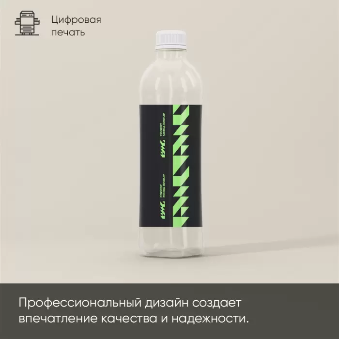 Этикетки