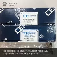 Этикетки