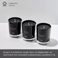 Этикетки