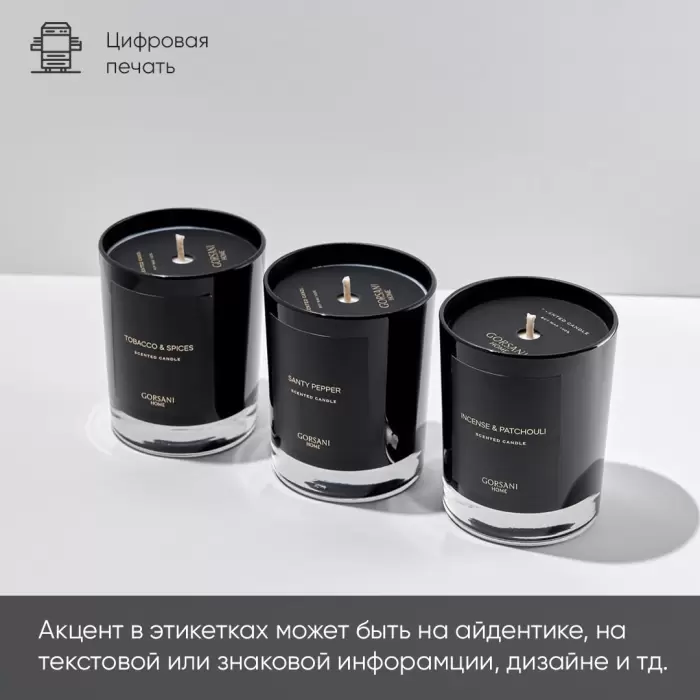 Этикетки