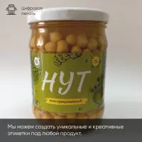 Этикетки
