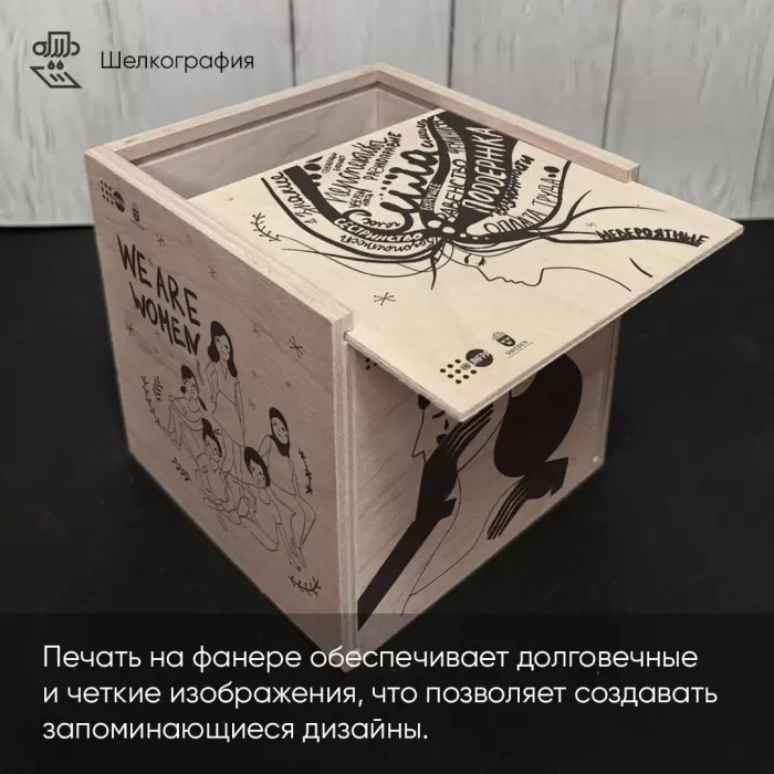 Коробки из фанеры