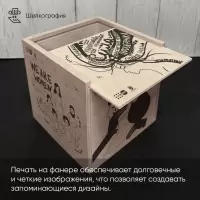 Коробки из фанеры