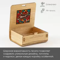 Коробки из фанеры