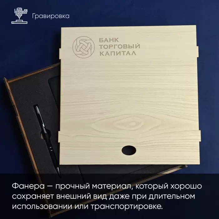 Коробки из фанеры