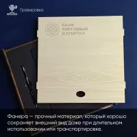 Коробки из фанеры