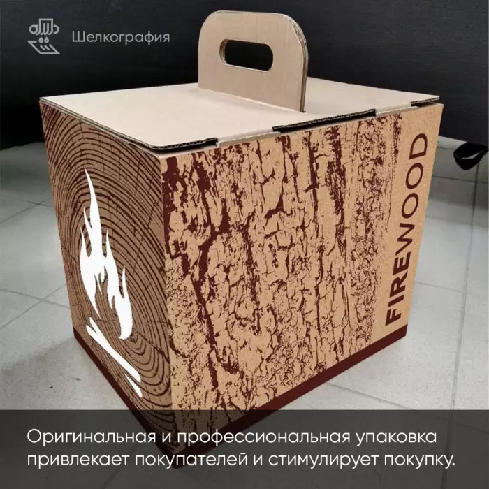 Печать коробок