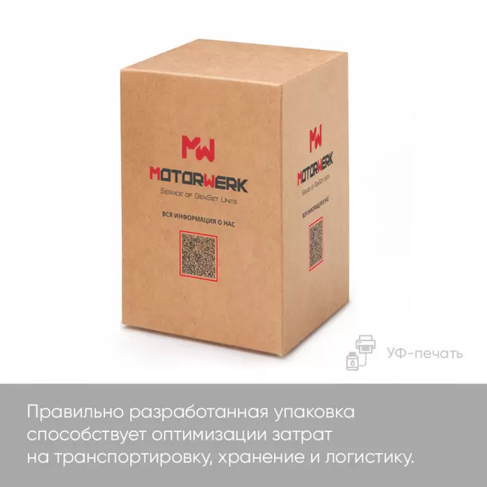 Печать коробок