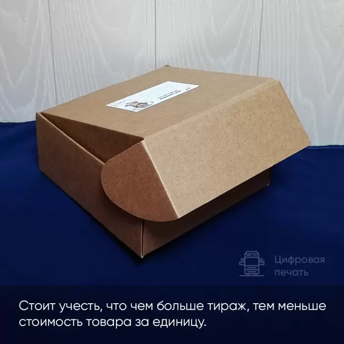 Печать коробок