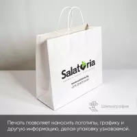 Крафт-пакеты
