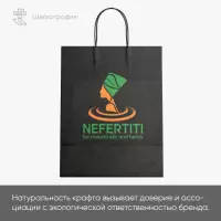 Крафт-пакеты