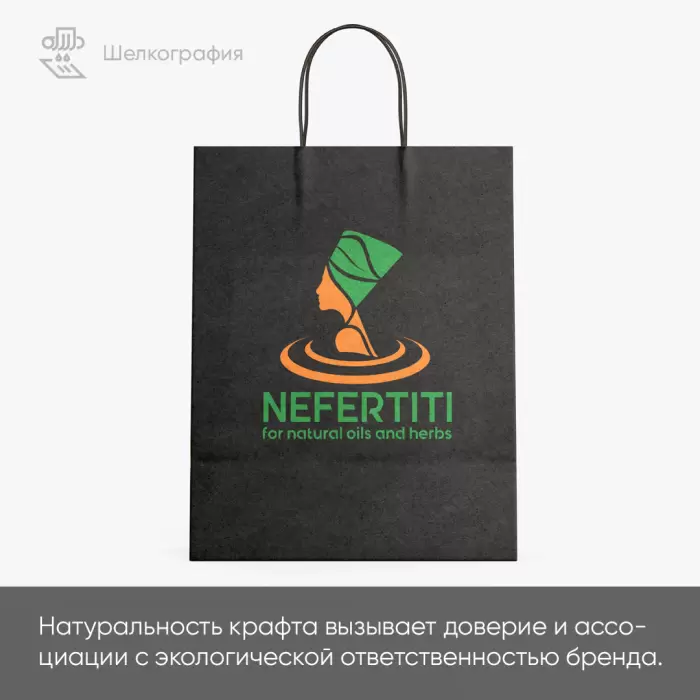 Крафт-пакеты