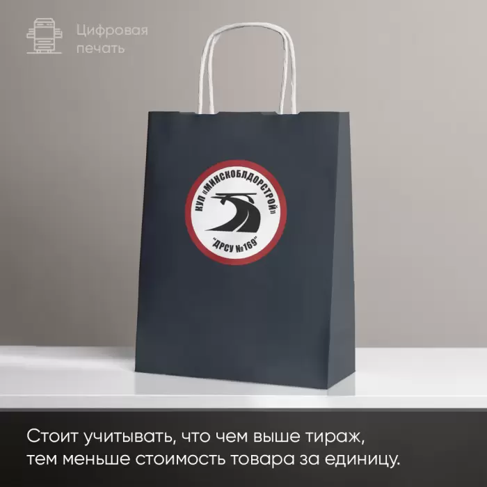 Крафт-пакеты