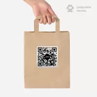 Крафт-пакеты