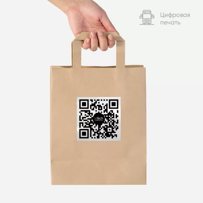 Крафт-пакеты