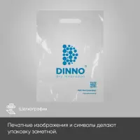 Полиэтиленовые пакеты ПВД