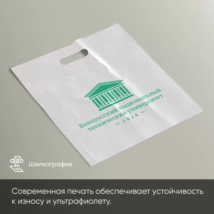 Полиэтиленовые пакеты ПВД