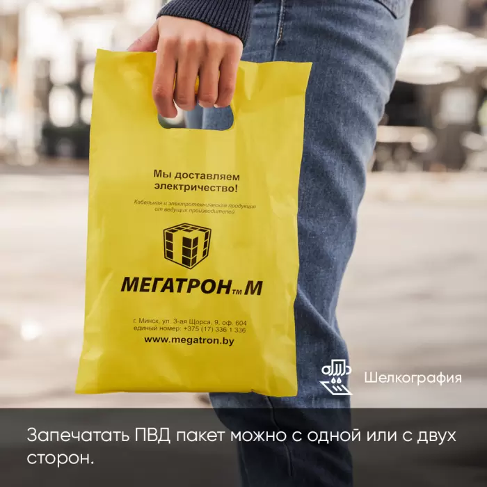 Полиэтиленовые пакеты ПВД