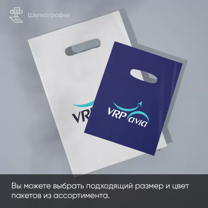 Полиэтиленовые пакеты ПВД