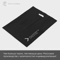 Полиэтиленовые пакеты ПВД