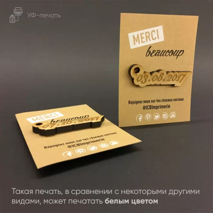 Печать на дереве