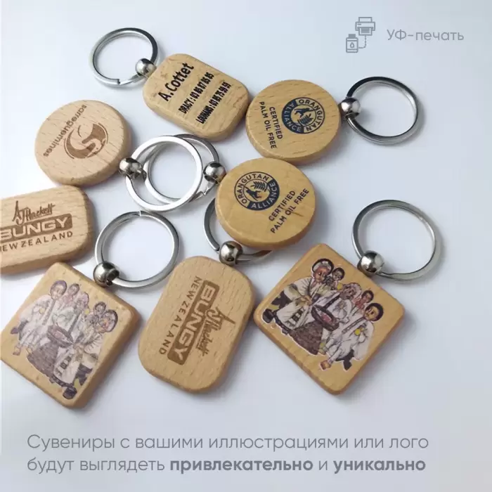 Печать на дереве